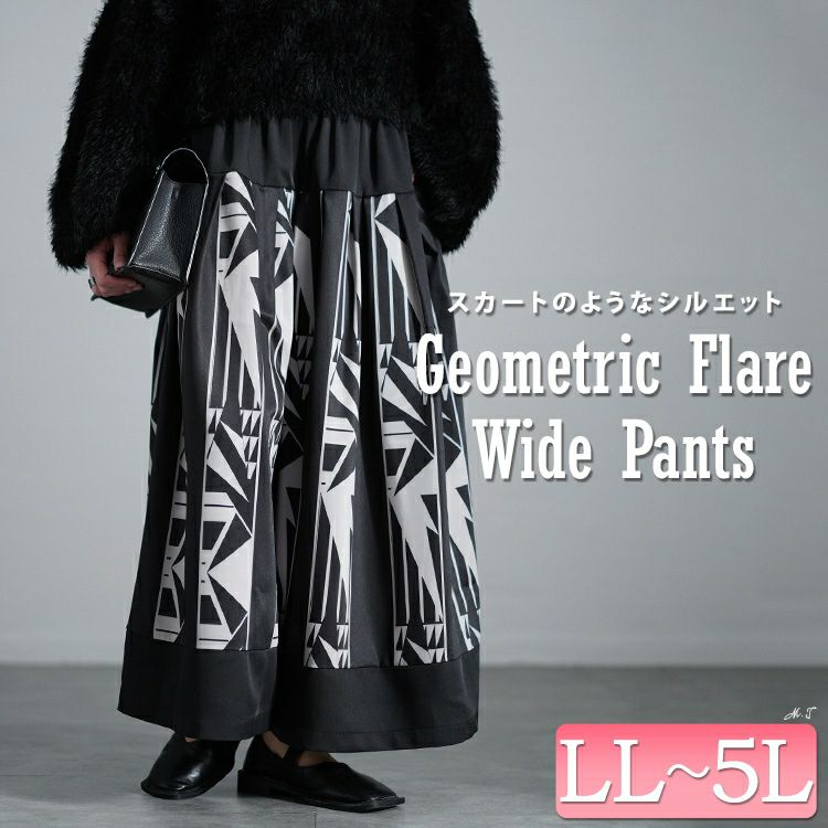 大きいサイズ レディース 幾何学柄タックフレアワイドパンツ　u2-0103