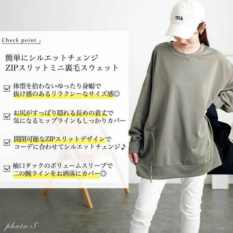 大きいサイズ レディース ZIPスリット袖口タックプルオーバー　maru-30112