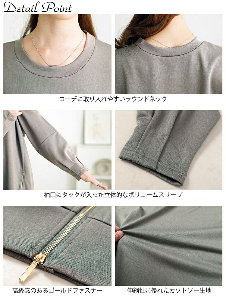 大きいサイズ レディース ZIPスリット袖口タックプルオーバー　maru-30112