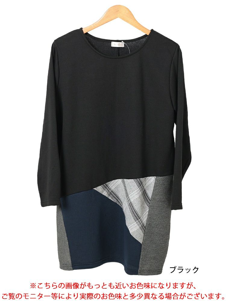 大きいサイズ レディース パッチワークコクーンチュニック　cast-5552004