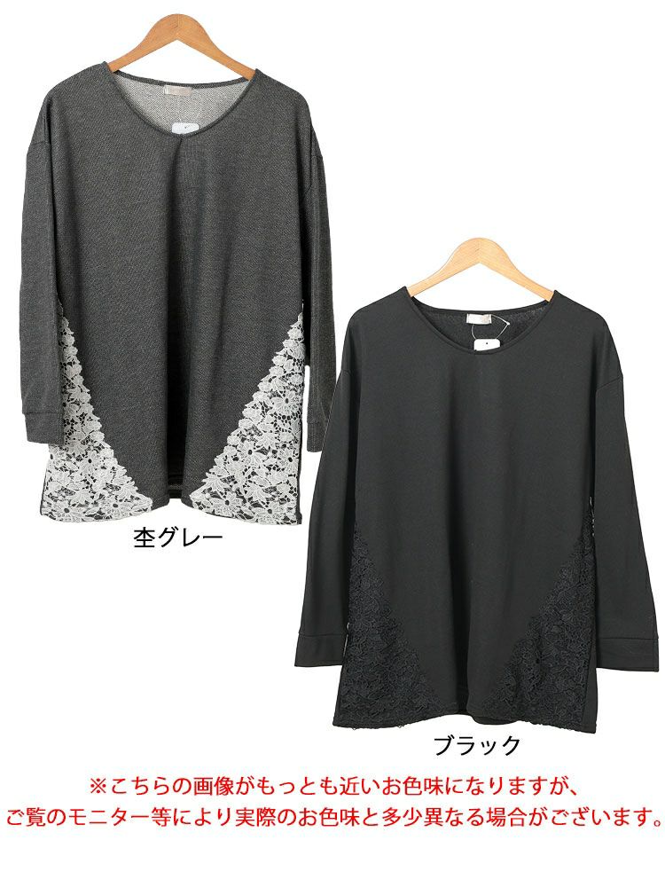 大きいサイズ レディース サイドレース切り替えチュニック　cast-5552002