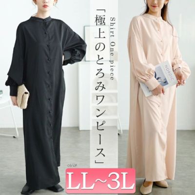 大きいサイズ レディース バンドカラーシャツワンピース　goldy-1644