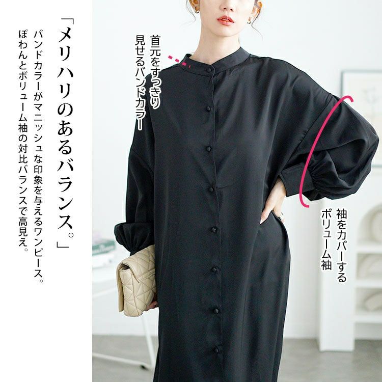 大きいサイズ レディース バンドカラーシャツワンピース　goldy-1644