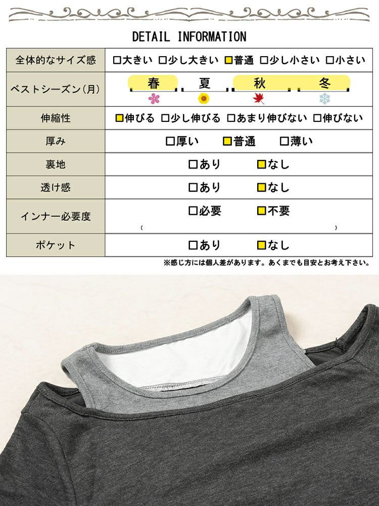 大きいサイズ レディース 重ね着風オフショルトップス＆ロングスカートセット　goldy-1655