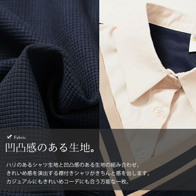 大きいサイズ レディース 裾ドロストVネック重ね着風プルオーバー　goldy-1647