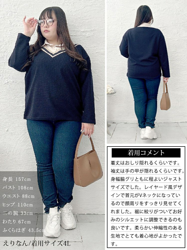 大きいサイズ レディース 裾ドロストVネック重ね着風プルオーバー　goldy-1647
