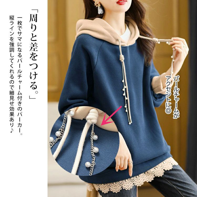 大きいサイズ レディース 裏起毛パールチャーム付きバイカラーパーカー　goldy-1645