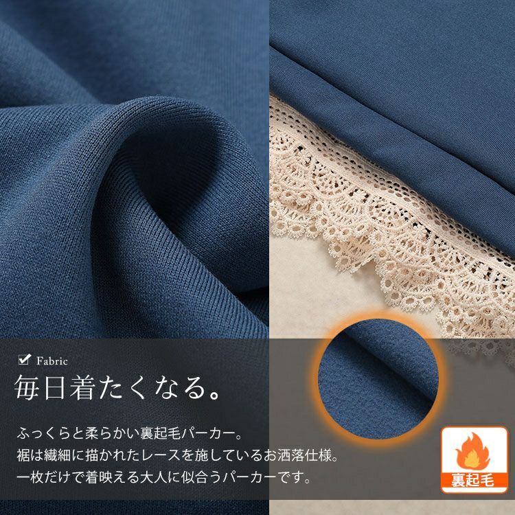 大きいサイズ レディース 裏起毛パールチャーム付きバイカラーパーカー　goldy-1645