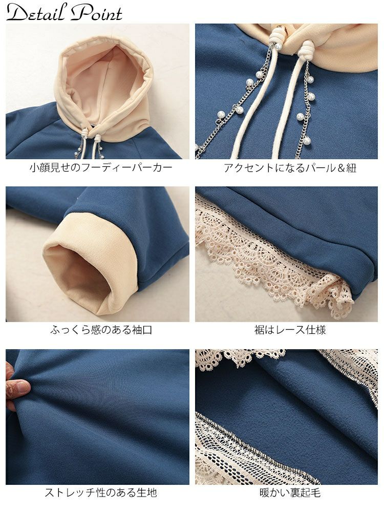 大きいサイズ レディース 裏起毛パールチャーム付きバイカラーパーカー　goldy-1645