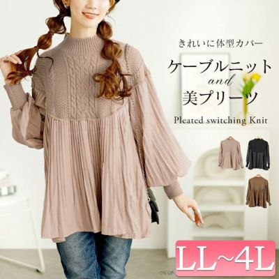 大きいサイズ レディース プリーツ切替えニットトップス　goldy-1643