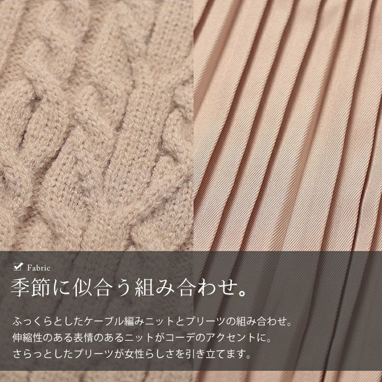 大きいサイズ レディース プリーツ切替えニットトップス　goldy-1643