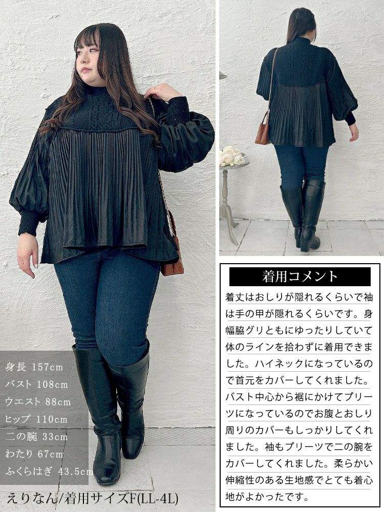 大きいサイズ レディース プリーツ切替えニットトップス　goldy-1643