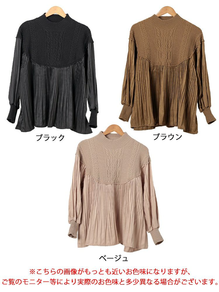 大きいサイズ レディース プリーツ切替えニットトップス　goldy-1643