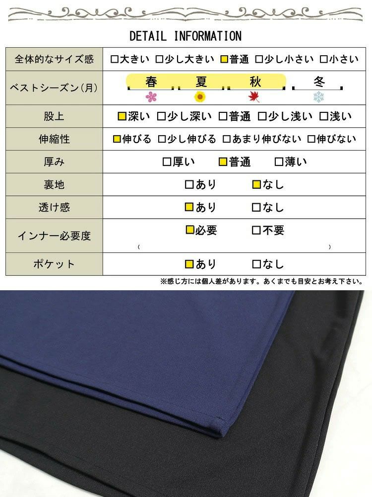 大きいサイズ レディース 接触冷感イージーワイドパンツ　mncut-132143