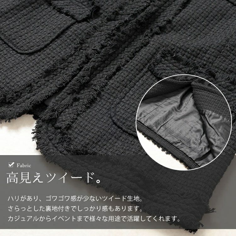 大きいサイズ レディース ノーカラーツイードジャケット　goldy-1636