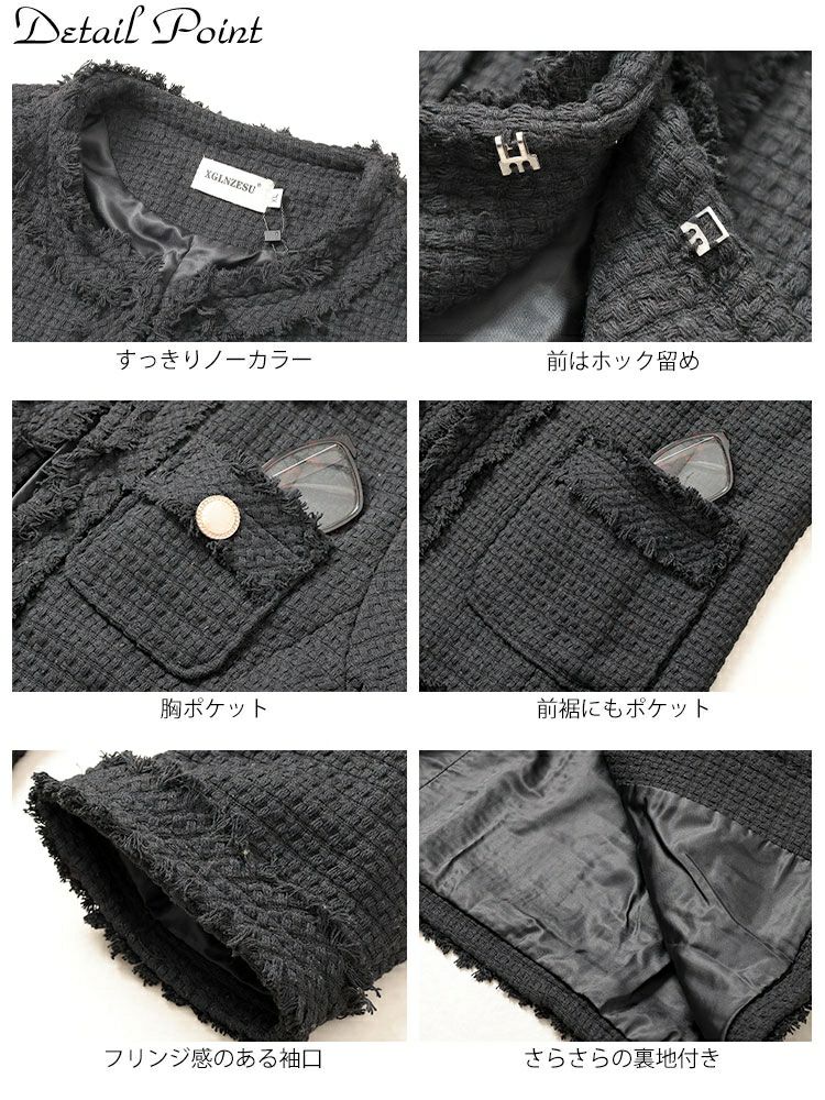 大きいサイズ レディース ノーカラーツイードジャケット　goldy-1636