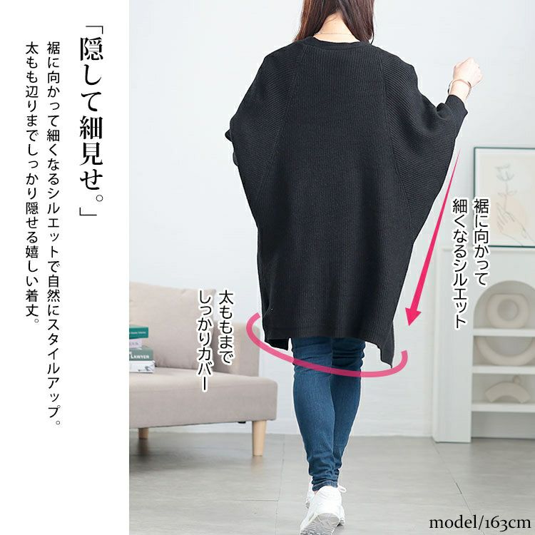 大きいサイズ レディース ニットドルマントッパーカーディガン　goldy-1635