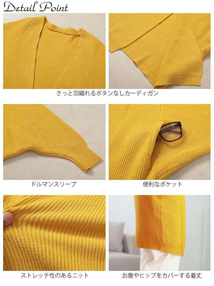 大きいサイズ レディース ニットドルマントッパーカーディガン　goldy-1635