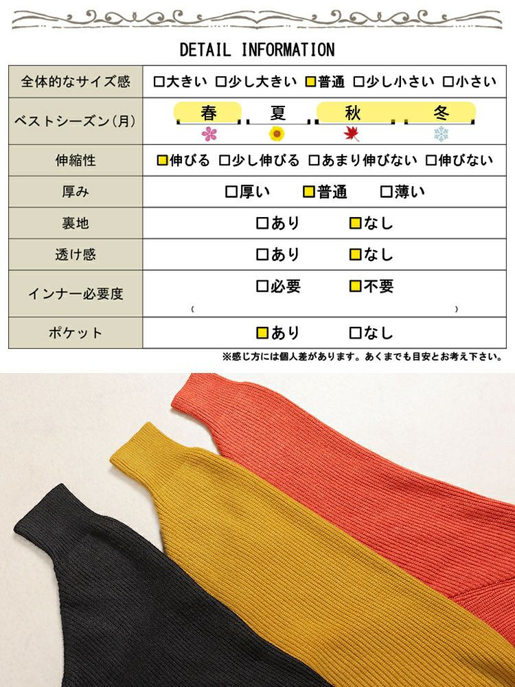 大きいサイズ レディース ニットドルマントッパーカーディガン　goldy-1635