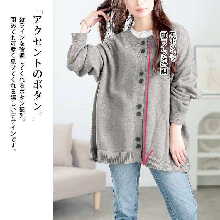 大きいサイズ レディース オーバーサイズニットカーディガン　goldy-1633