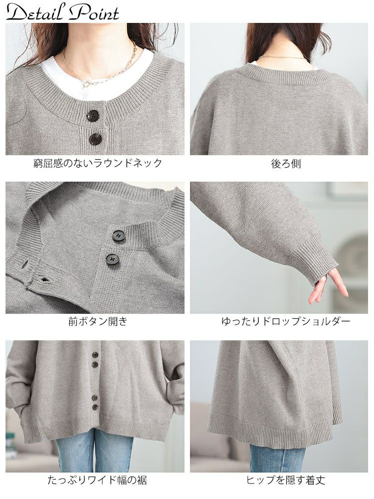 大きいサイズ レディース オーバーサイズニットカーディガン　goldy-1633