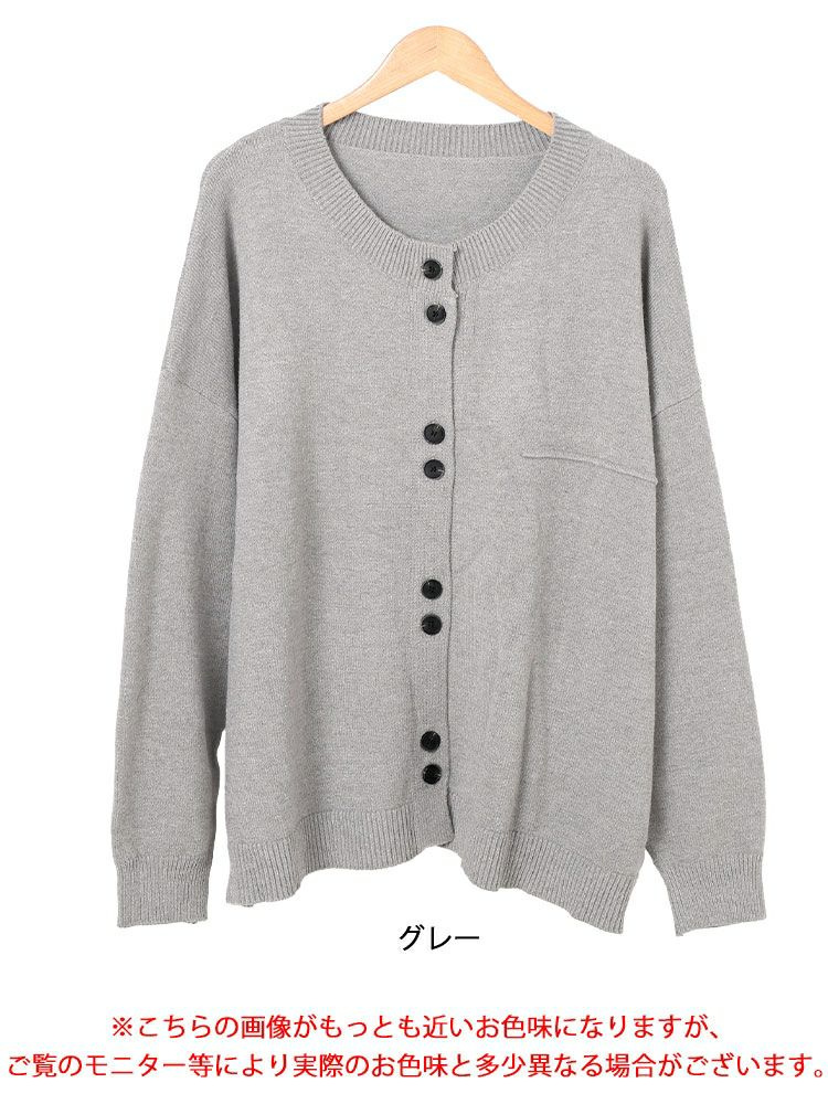 大きいサイズ レディース オーバーサイズニットカーディガン　goldy-1633