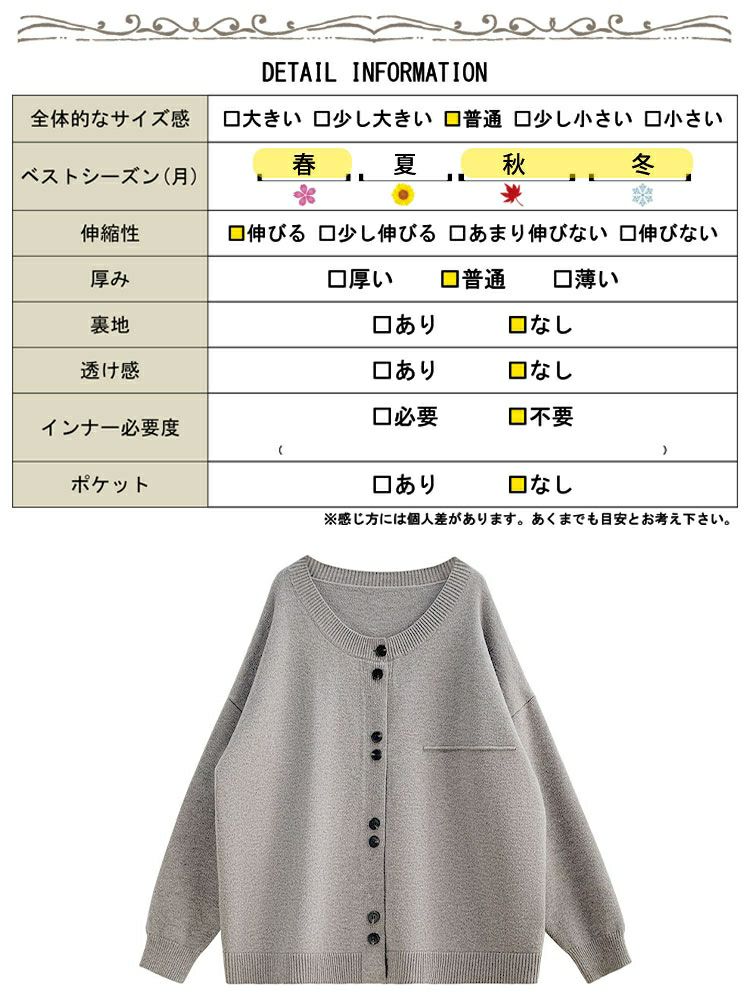 大きいサイズ レディース オーバーサイズニットカーディガン　goldy-1633