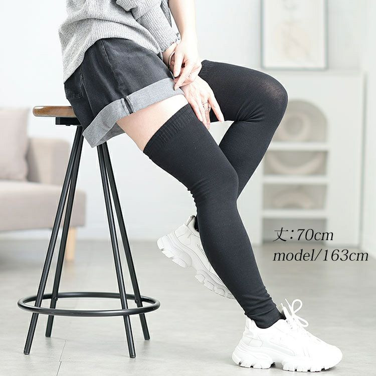 大きいサイズ レディース 滑り止め付きニーハイソックス　goldy-1630 【メール便可】