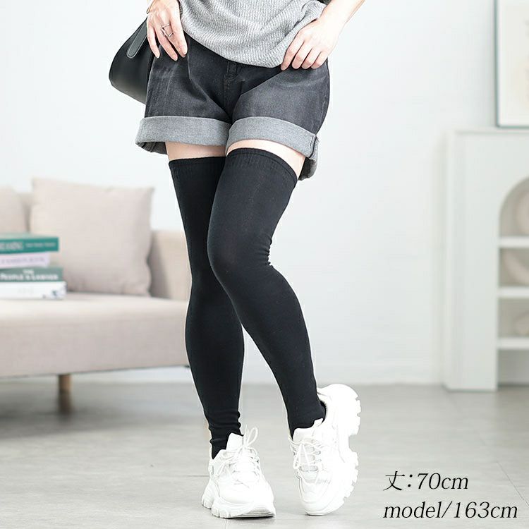 大きいサイズ レディース 滑り止め付きニーハイソックス　goldy-1630 【メール便可】