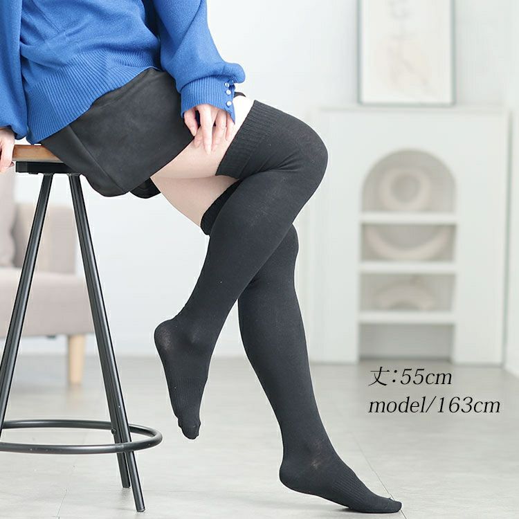 大きいサイズ レディース 滑り止め付きニーハイソックス　goldy-1630 【メール便可】