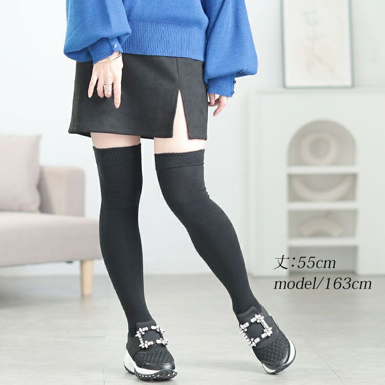 大きいサイズ レディース 滑り止め付きニーハイソックス　goldy-1630 【メール便可】