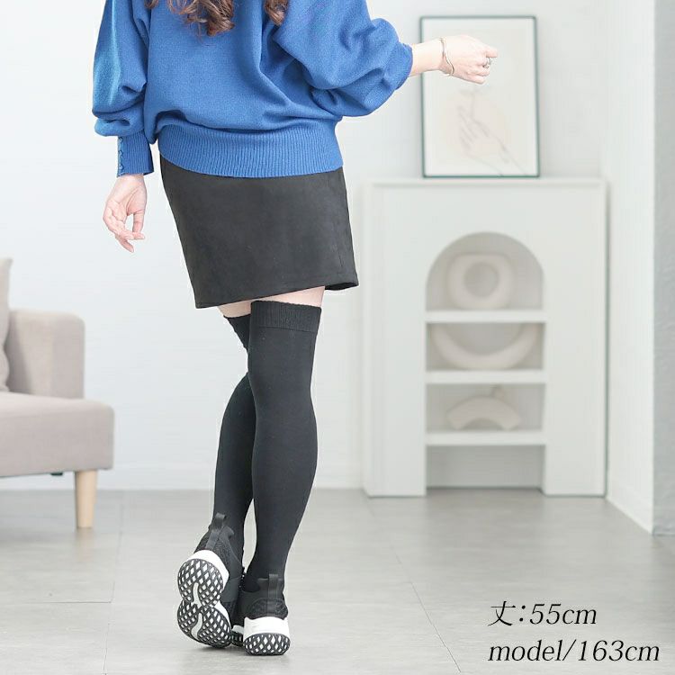 大きいサイズ レディース 滑り止め付きニーハイソックス　goldy-1630 【メール便可】