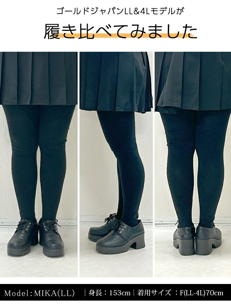 大きいサイズ レディース 滑り止め付きニーハイソックス　goldy-1630 【メール便可】