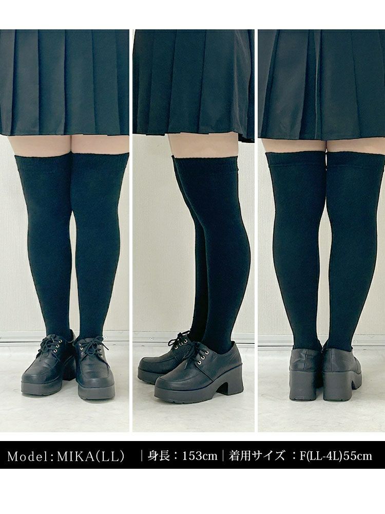 大きいサイズ レディース 滑り止め付きニーハイソックス　goldy-1630 【メール便可】