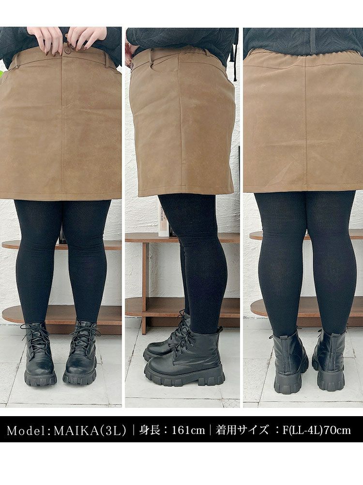 大きいサイズ レディース 滑り止め付きニーハイソックス　goldy-1630 【メール便可】