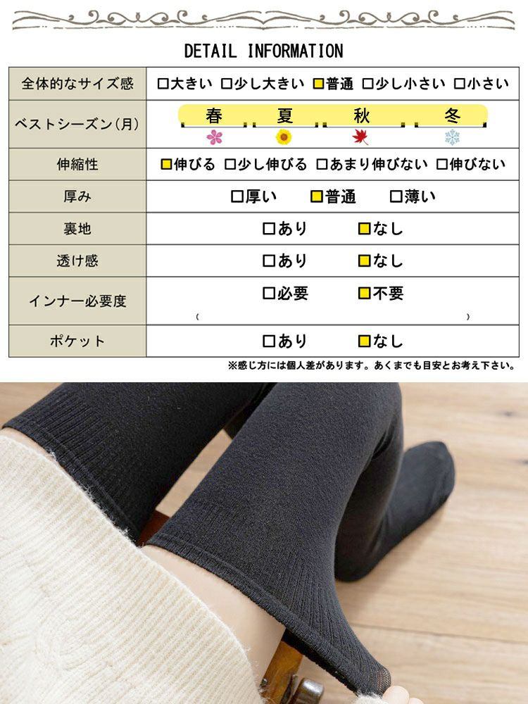 大きいサイズ レディース 滑り止め付きニーハイソックス　goldy-1630 【メール便可】