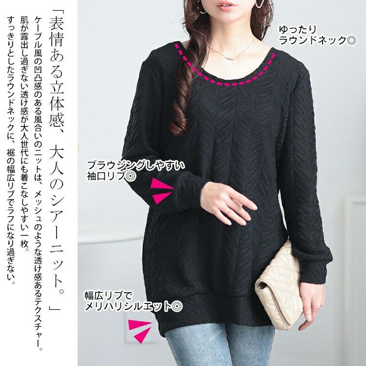 大きいサイズ レディース 後ろレースアップヘリンボーン柄プルオーバー　jp504