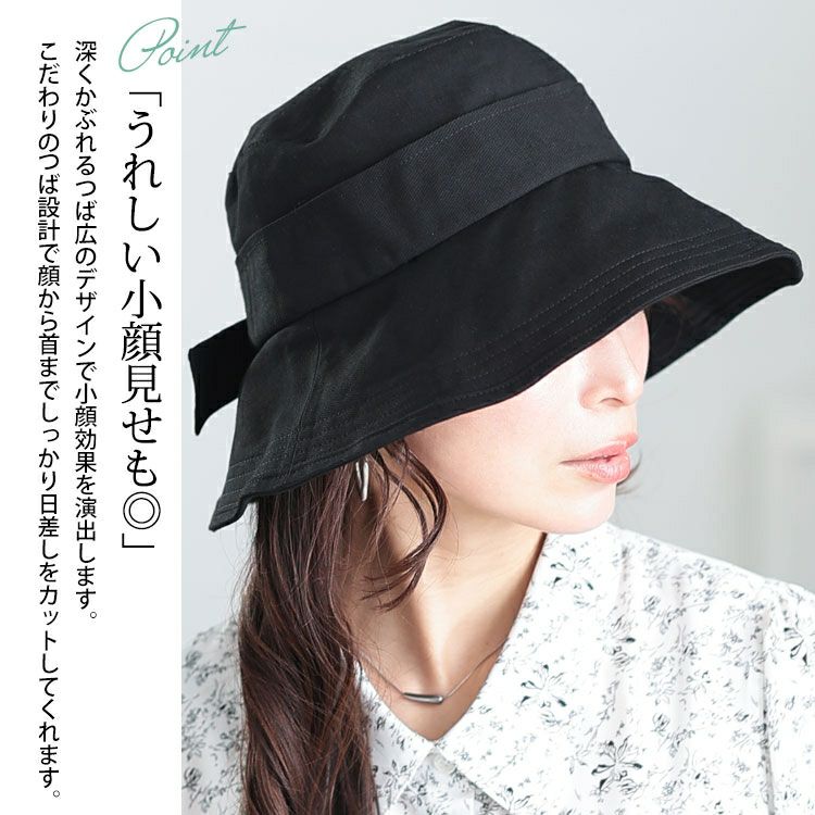 大きいサイズ レディース リボンバケットハット　fem-575 【メール便可】