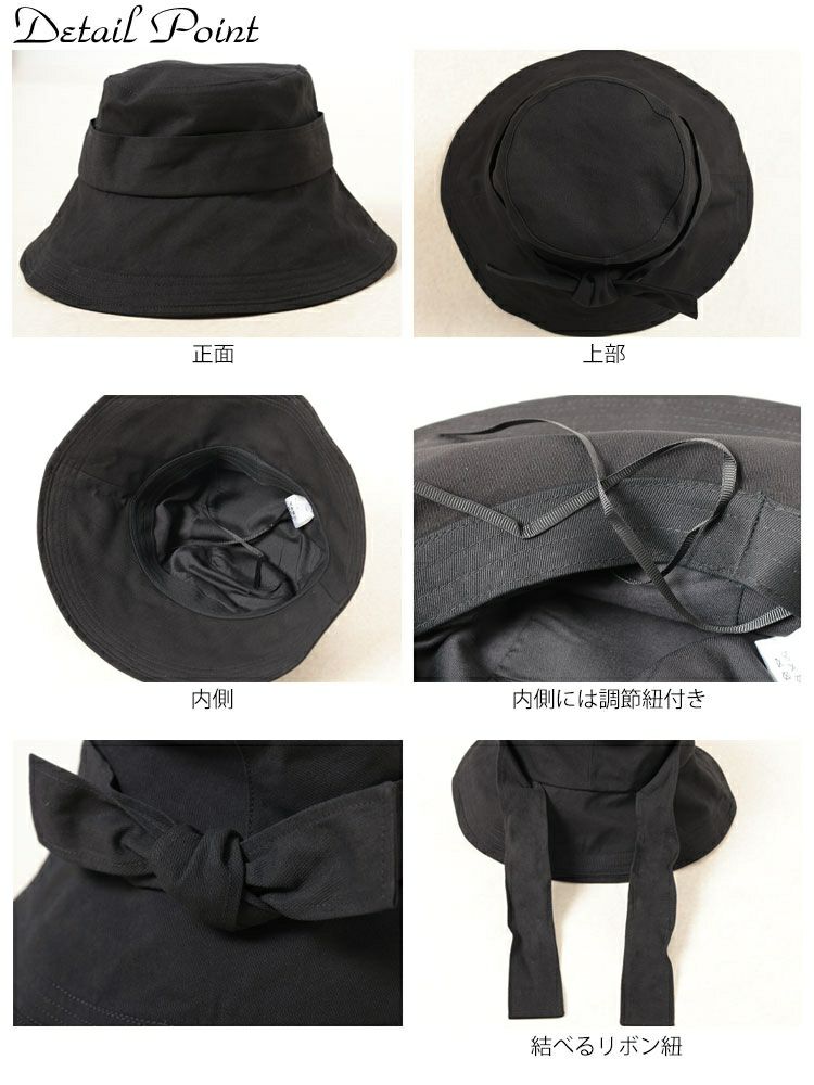 大きいサイズ レディース リボンバケットハット　fem-575 【メール便可】