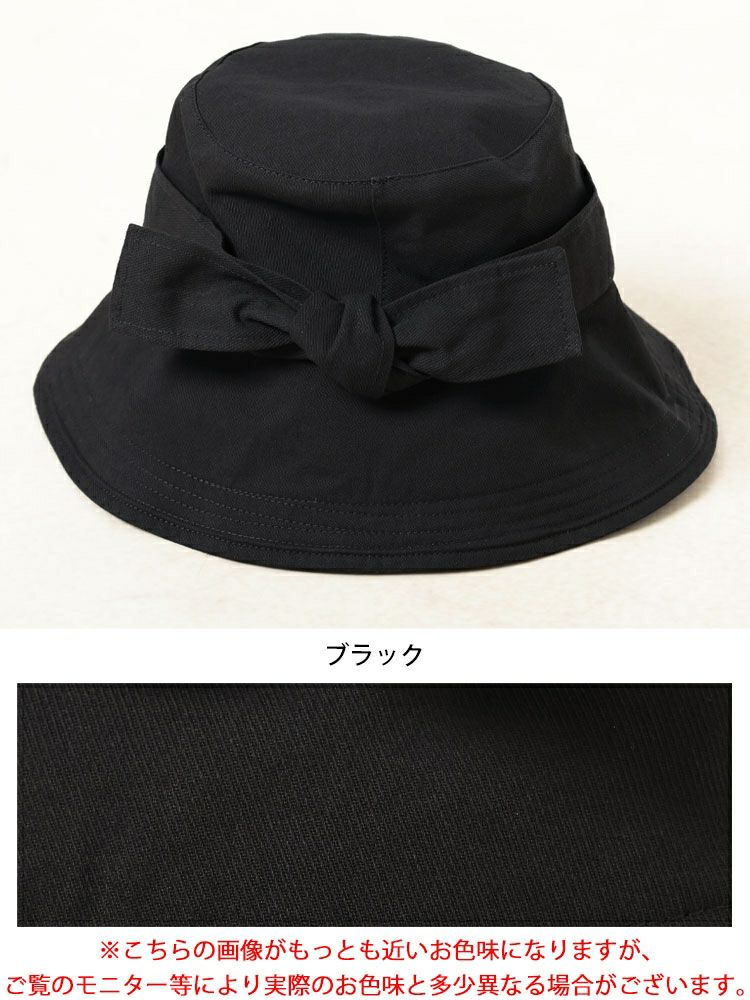 大きいサイズ レディース リボンバケットハット　fem-575 【メール便可】