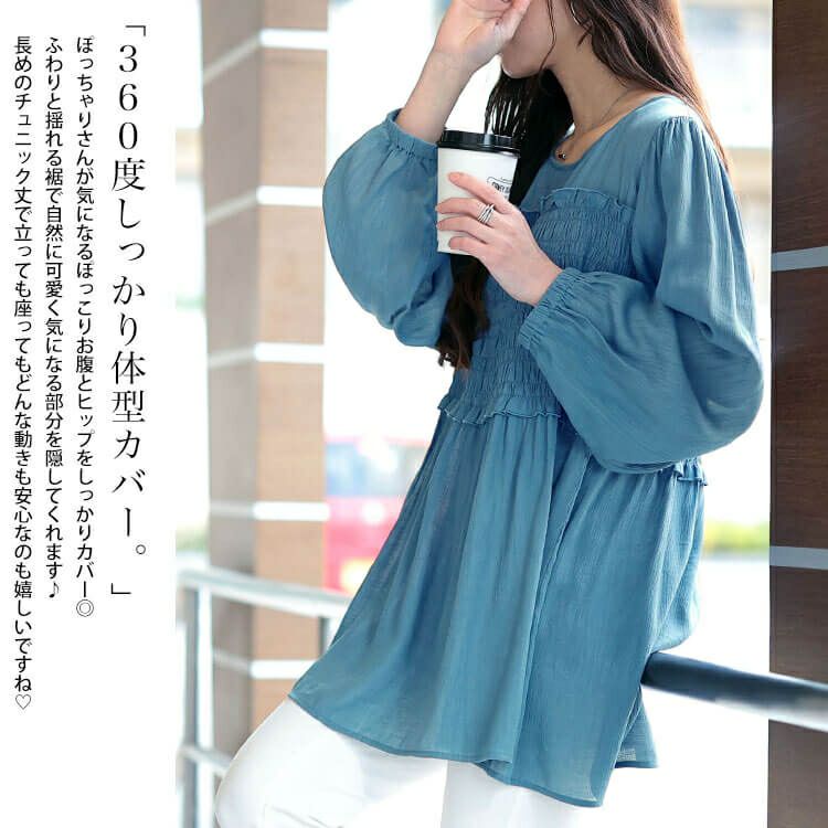 大きいサイズ レディース シャーリングビスチェドッキングチュニック　fem-564