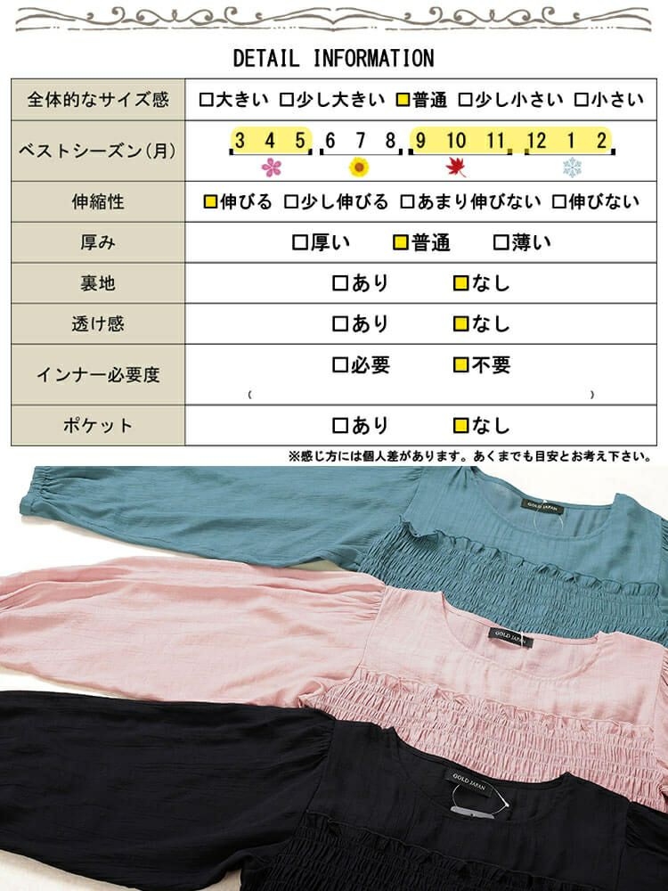 大きいサイズ レディース シャーリングビスチェドッキングチュニック　fem-564