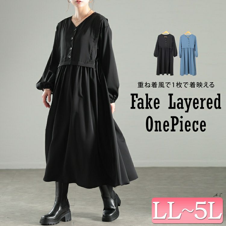 大きいサイズ レディース サイドリボンベストドッキングワンピース　fem-561