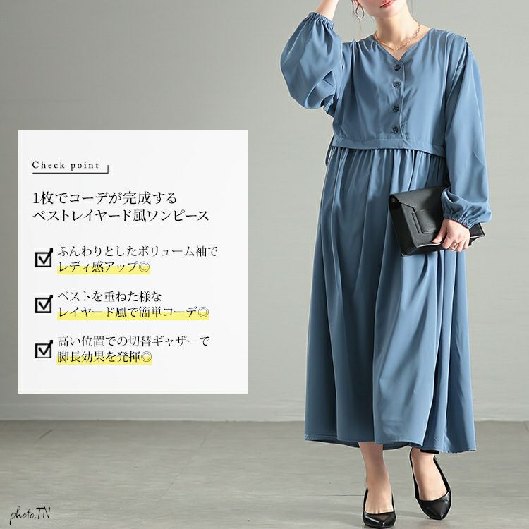 大きいサイズ レディース サイドリボンベストドッキングワンピース　fem-561