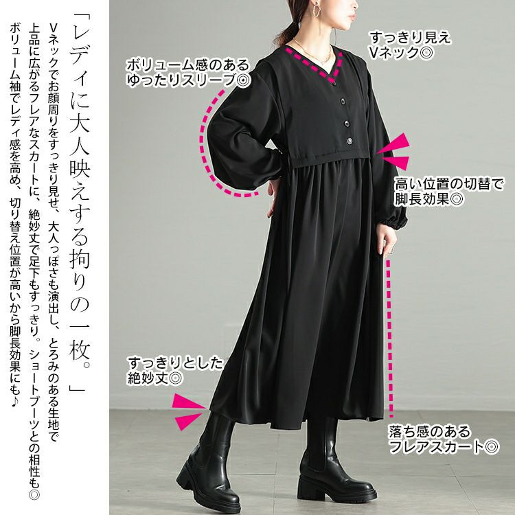 大きいサイズ レディース サイドリボンベストドッキングワンピース　fem-561