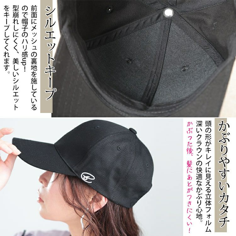 大きいサイズ レディース 深めつば長ワンポイントキャップ　map-36