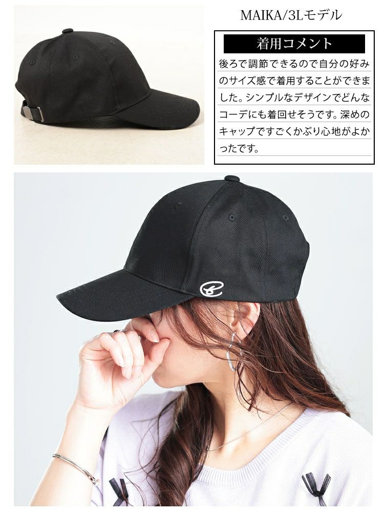 大きいサイズ レディース 深めつば長ワンポイントキャップ　map-36