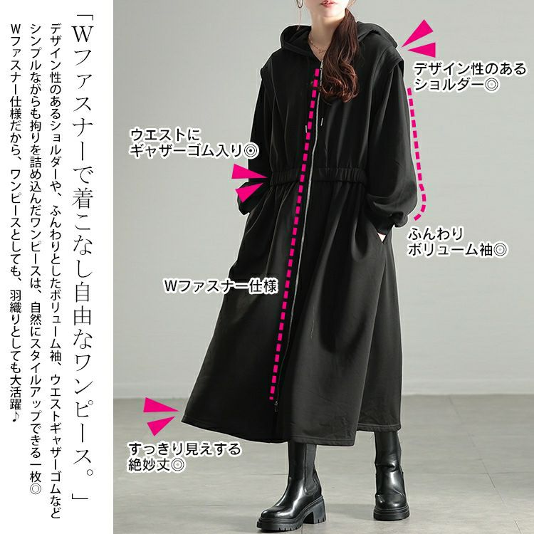大きいサイズ レディース ウエストギャザーZIPパーカーワンピース maru