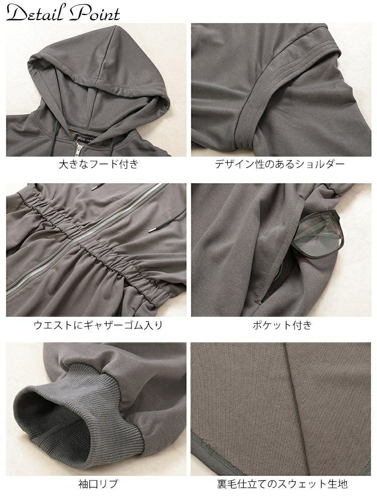 大きいサイズ レディース ウエストギャザーZIPパーカーワンピース　maru-30106