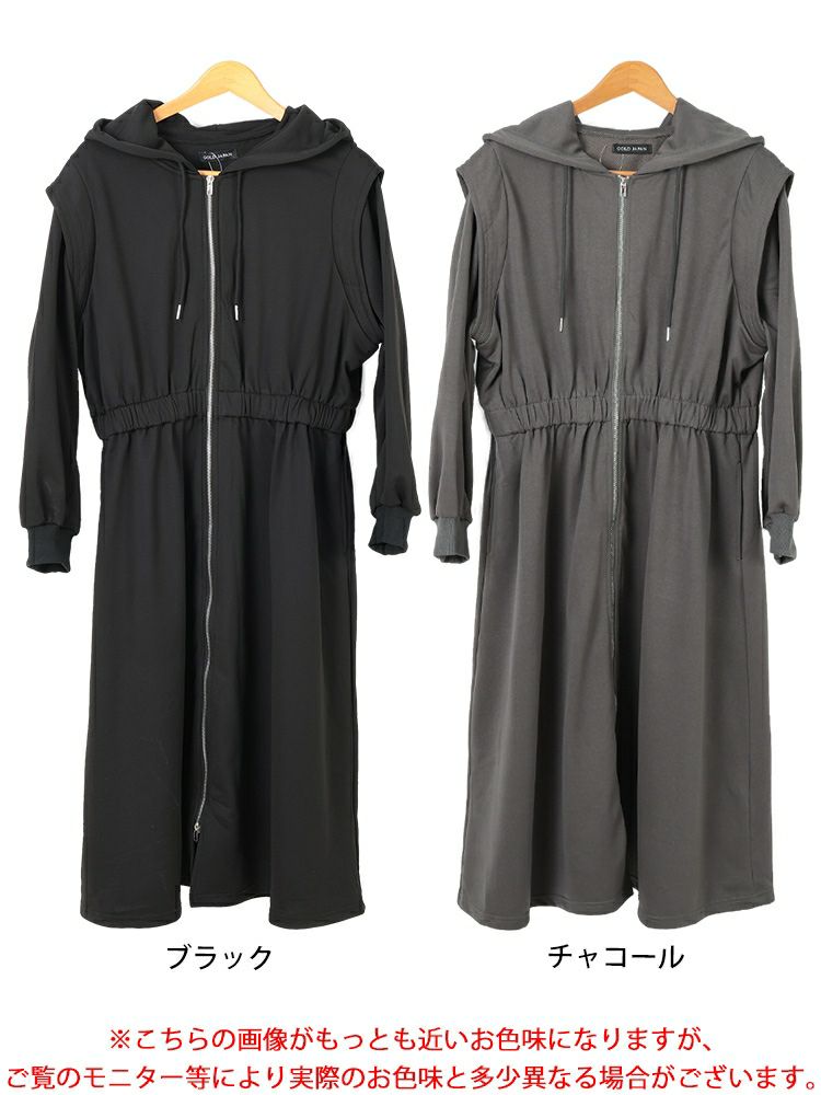 大きいサイズ レディース ウエストギャザーZIPパーカーワンピース　maru-30106